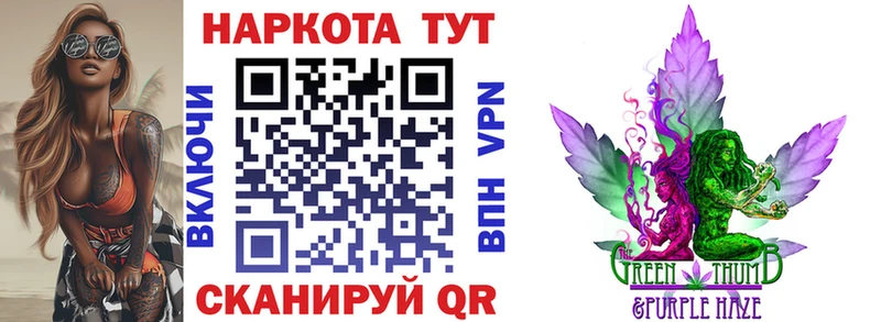 Купить наркотик Кизляр МАРИХУАНА Вейп ТГК Галлюциногенные грибы APVP Гашиш КОКАИН Меф мяу мяу