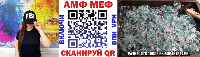 Амфетамин VHQ купить сайты ссылка на мегу ССЫЛКА Кизляр