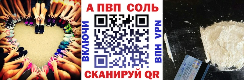 A-PVP VHQ  Кизляр 