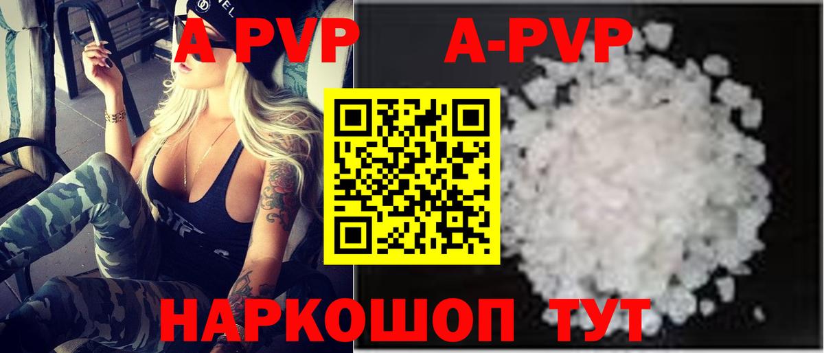 МЕТАМФЕТАМИН Кизляр