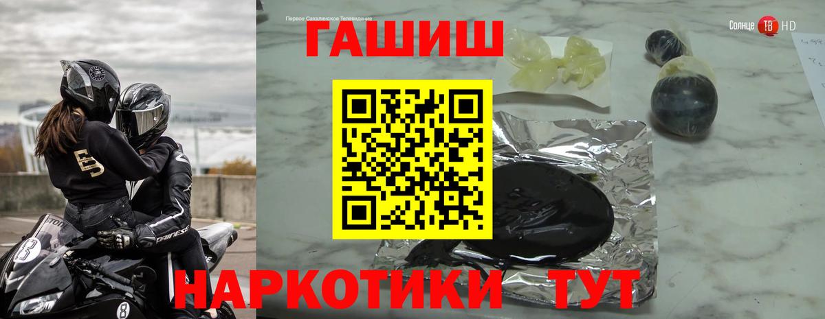 ГАШИШ 40% ТГК Кизляр
