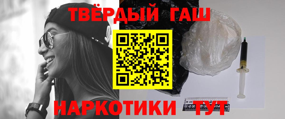 ГАШИШ VHQ  закладка  Вход с VPN  Кизляр  ГАШ хэш 