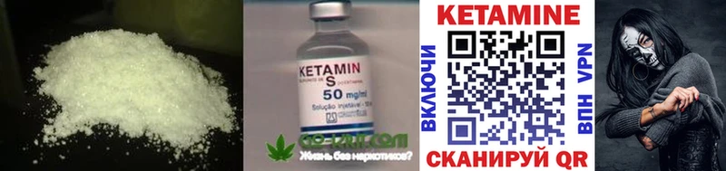 МЕГА маркетплейс  Кизляр  КЕТАМИН VHQ  купить закладку 