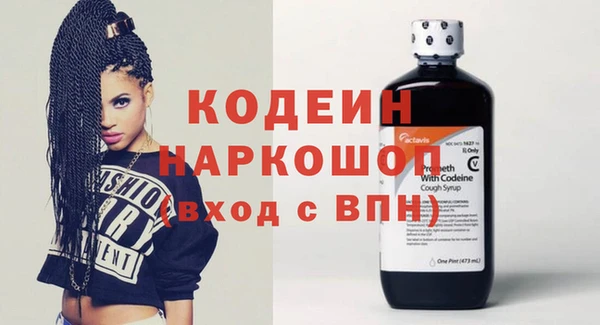 2c-b Сатка