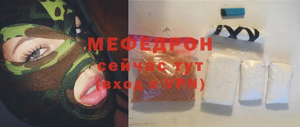 мет Абинск