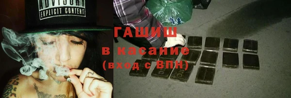 мет Абинск