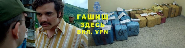 кокаин VHQ Абдулино