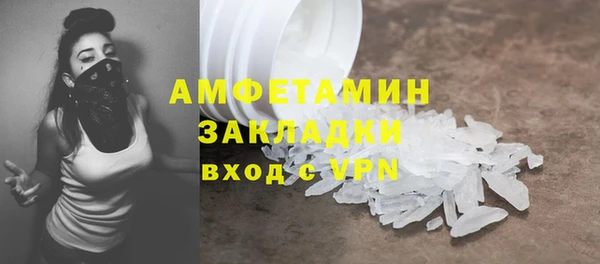 СК Сафоново