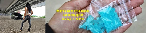 хмурый Абаза