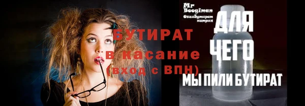 мет Абинск