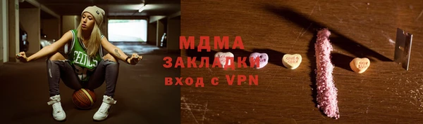 СК Сафоново