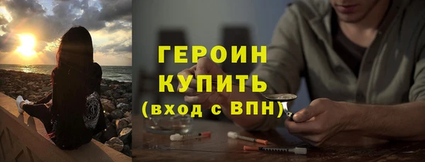 кокаин VHQ Абдулино