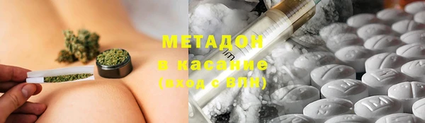 мет Абинск
