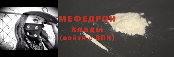 кокаин VHQ Абдулино