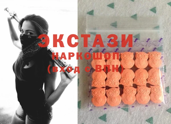 кокаин VHQ Абдулино