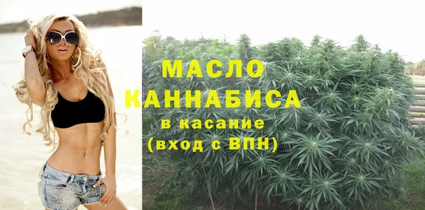 стаф Саяногорск