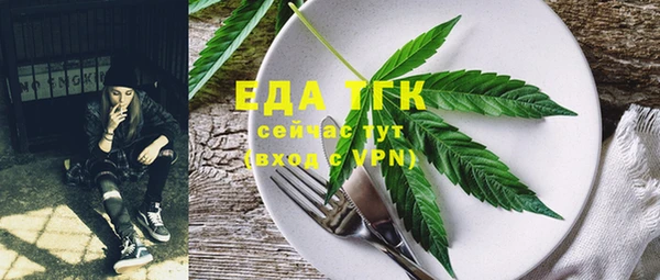 кокаин VHQ Абдулино