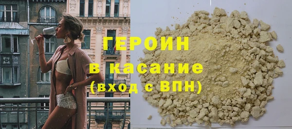 мет Абинск