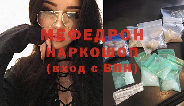 кокаин VHQ Абдулино