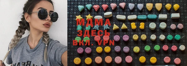 кокаин VHQ Абдулино