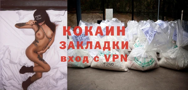 мет Абинск
