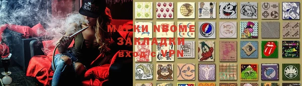 кокаин VHQ Абдулино
