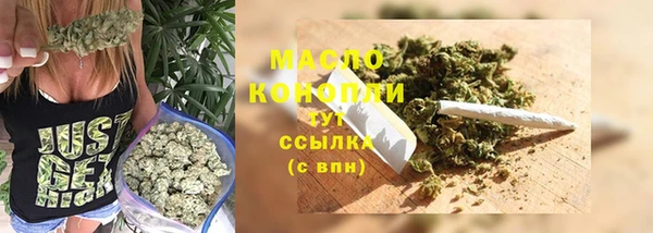 мет Абинск