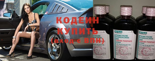 стаф Саяногорск