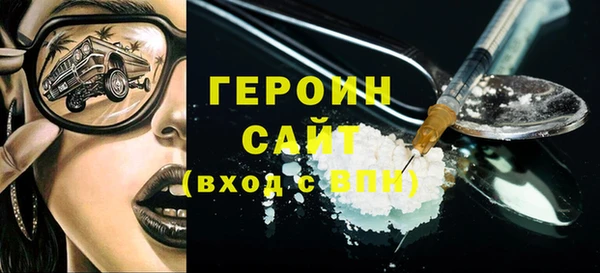 мет Абинск