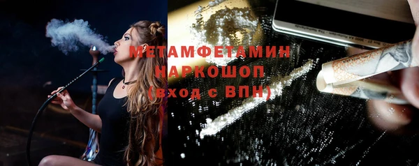 кокаин VHQ Абдулино