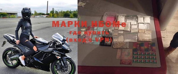 кокаин VHQ Абдулино