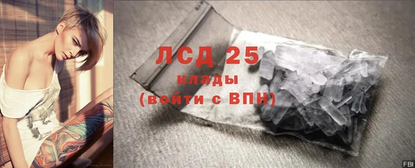 мет Абинск