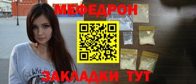 дживик Краснокаменск