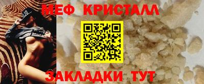 дживик Краснокаменск