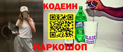 первитин Кулебаки
