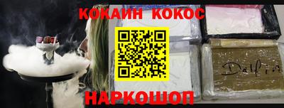 дживик Краснокаменск