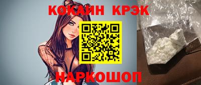 гашиш Краснознаменск