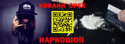 дживик Краснокаменск