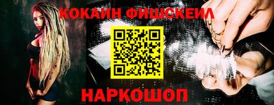 гашиш Краснознаменск