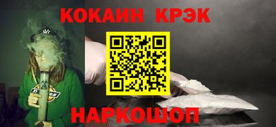 мяу мяу мука Краснодар