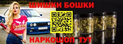 дживик Краснокаменск
