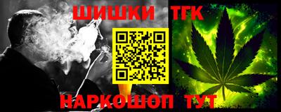 гашиш Краснознаменск
