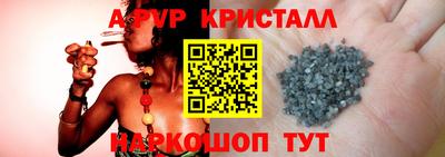 мяу мяу мука Краснодар