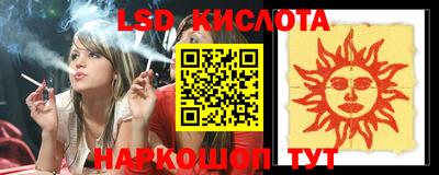 гашиш Краснознаменск