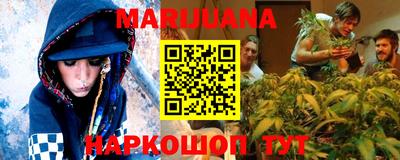 дживик Краснокаменск