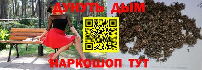 дживик Краснокаменск