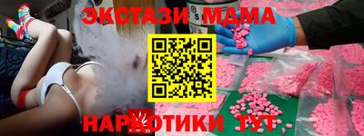 дживик Краснокаменск
