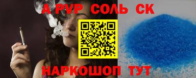 гашиш Краснознаменск