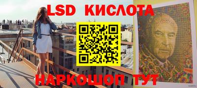 дживик Краснокаменск