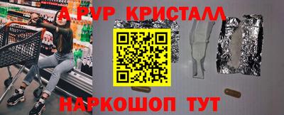 мяу мяу мука Краснодар